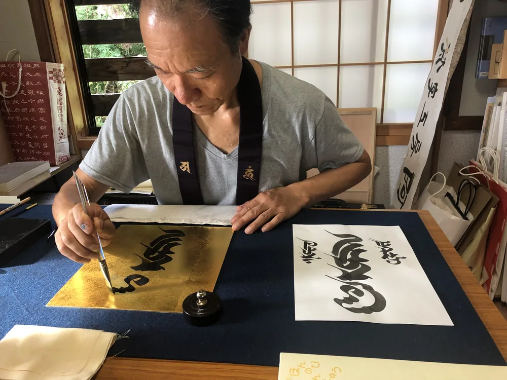 金地の作品に筆を入れる