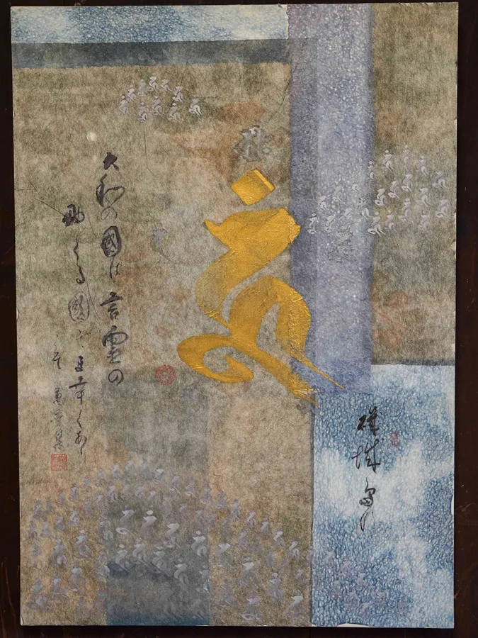 三輪の冬