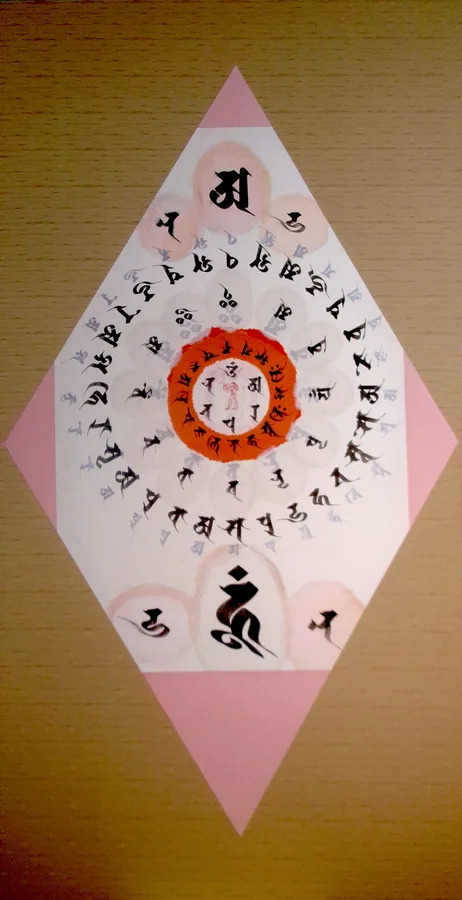 朱鷺曼陀羅